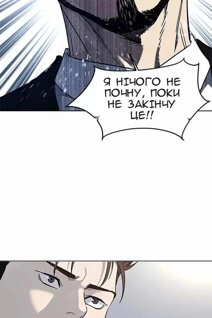 Сторінка 40