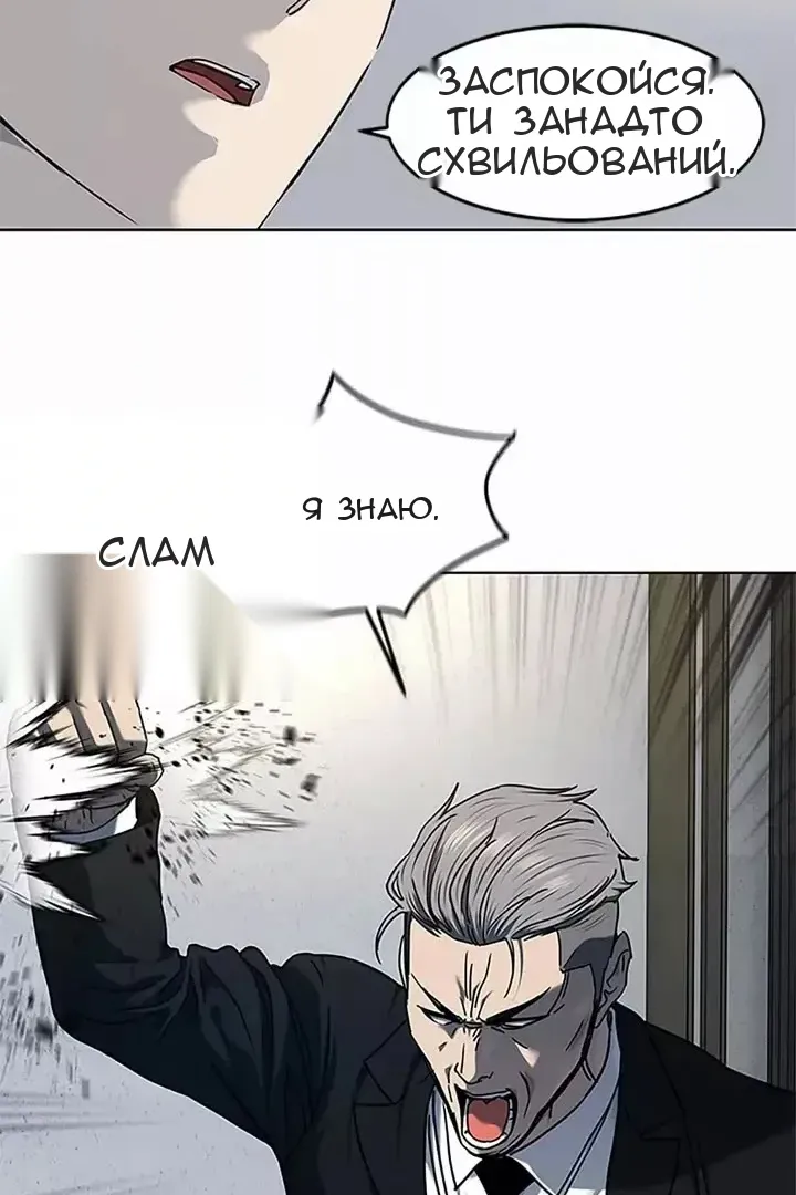 Сторінка 41