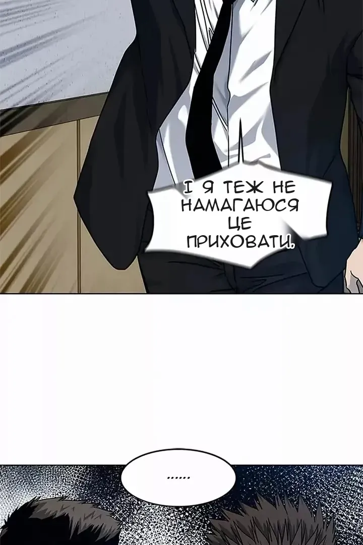 Сторінка 42