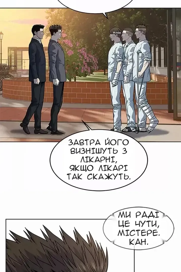 Сторінка 48