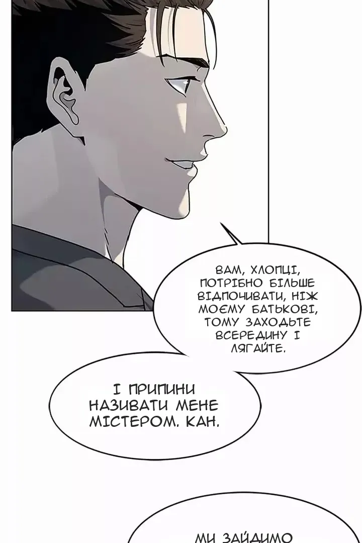 Сторінка 49