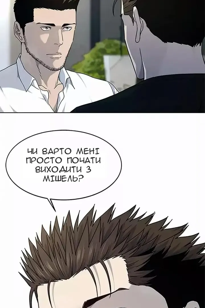 Сторінка 61
