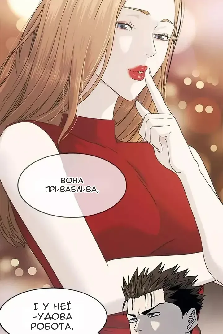 Сторінка 63