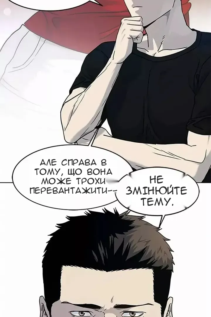 Сторінка 64