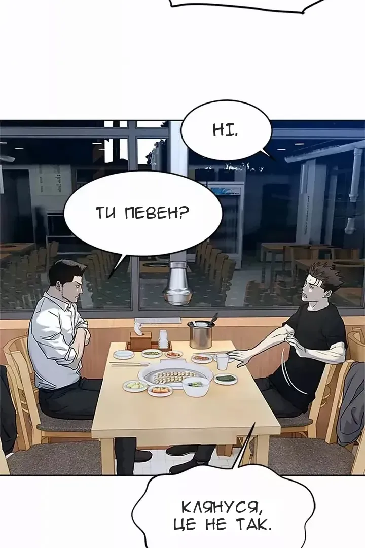 Сторінка 68