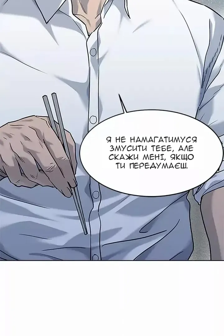 Сторінка 70