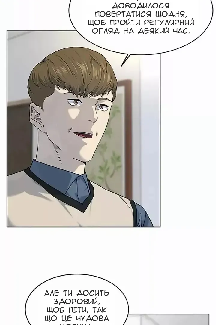 Сторінка 77