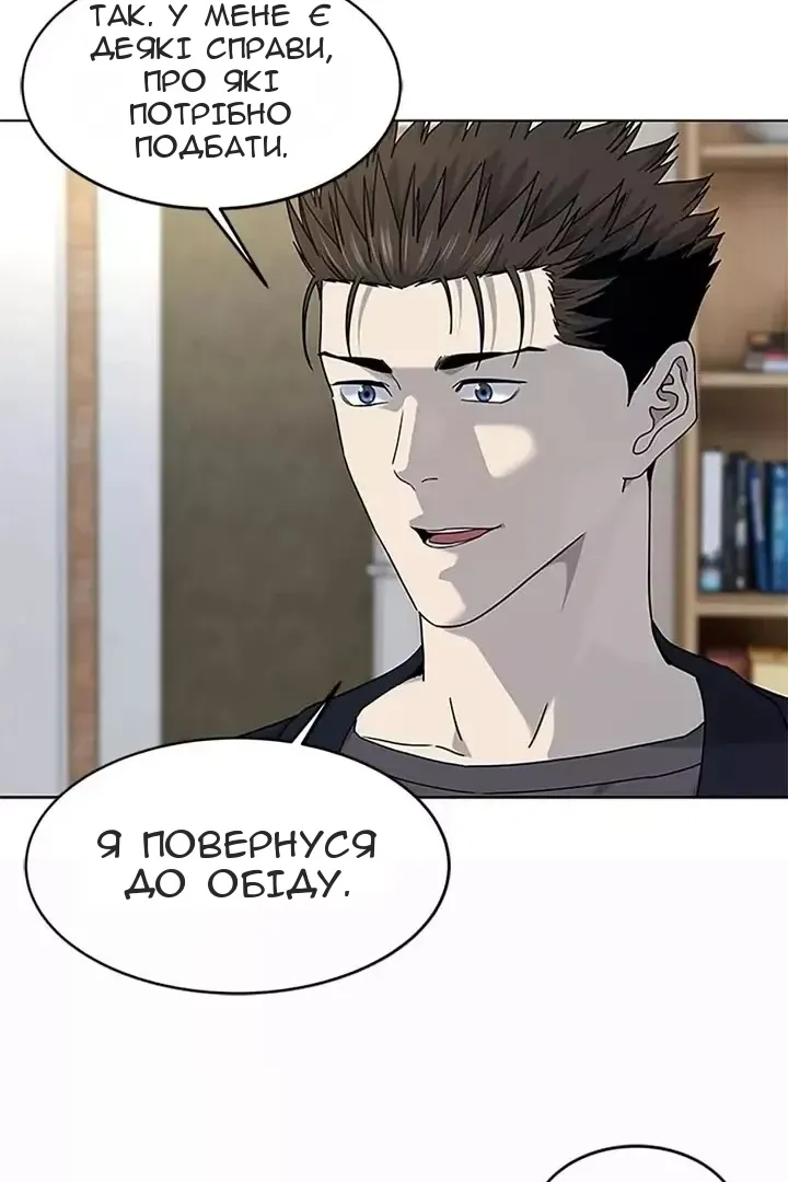Сторінка 80