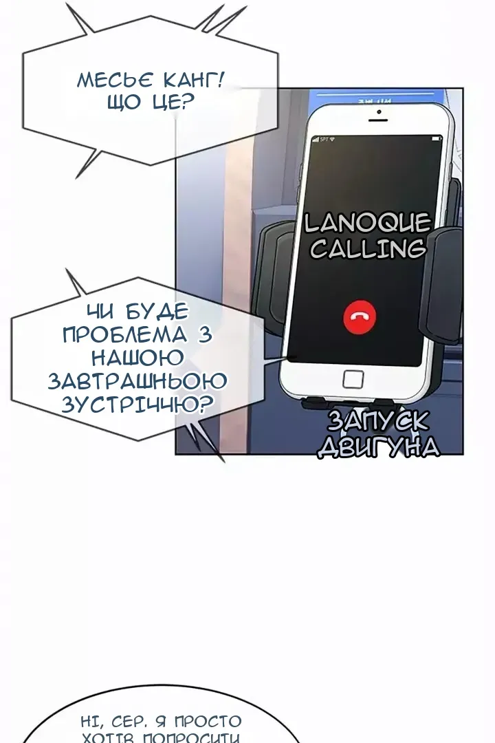 Сторінка 84