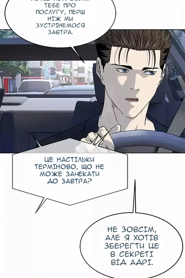 Сторінка 85