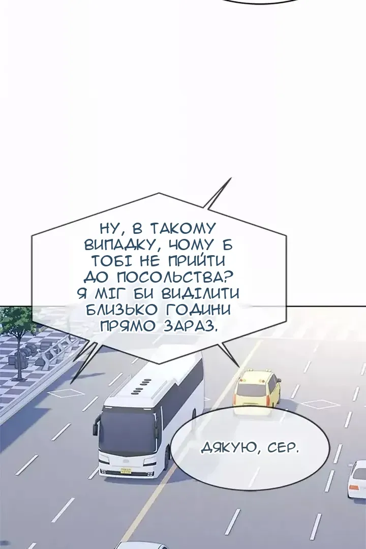 Сторінка 86