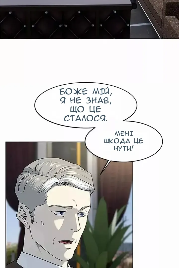 Сторінка 90
