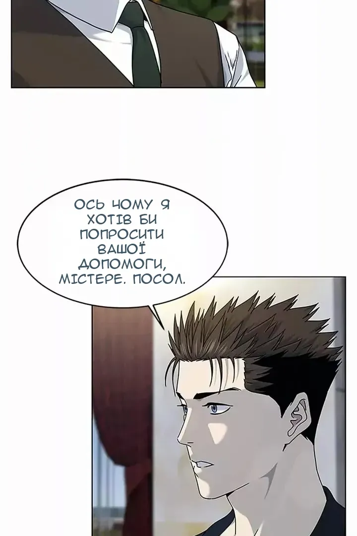 Сторінка 91