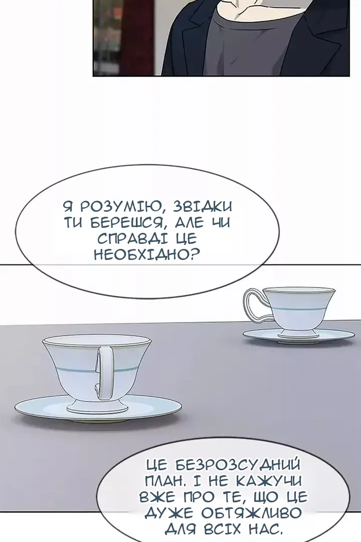 Сторінка 92