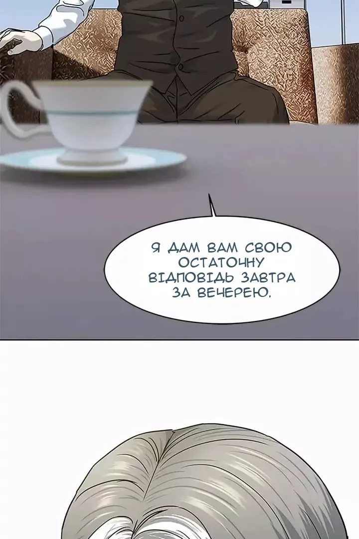 Сторінка 95