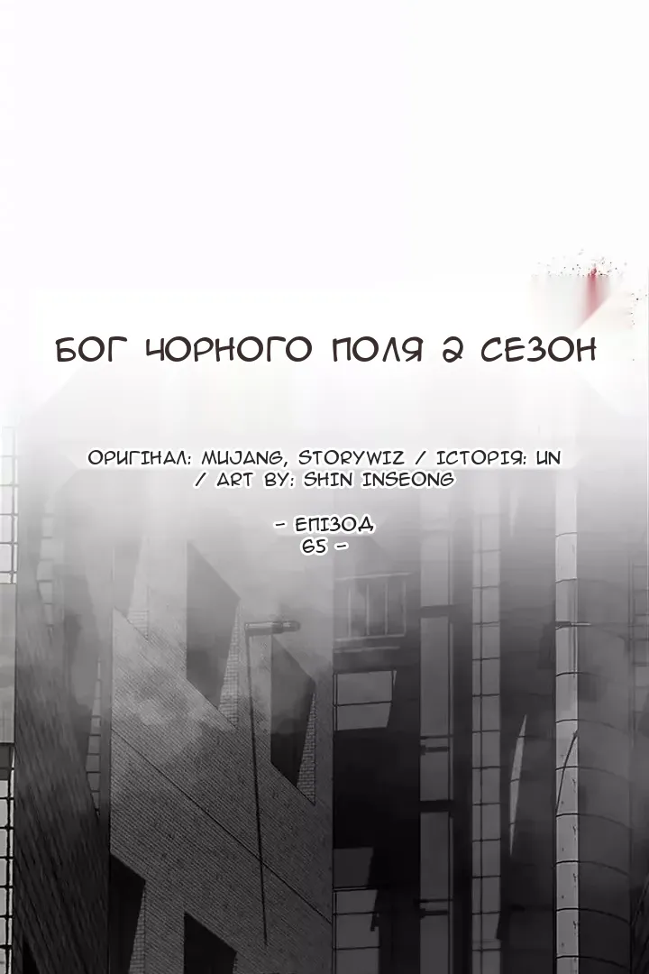 Сторінка 4