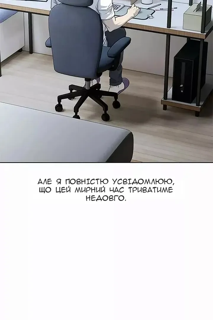 Сторінка 9