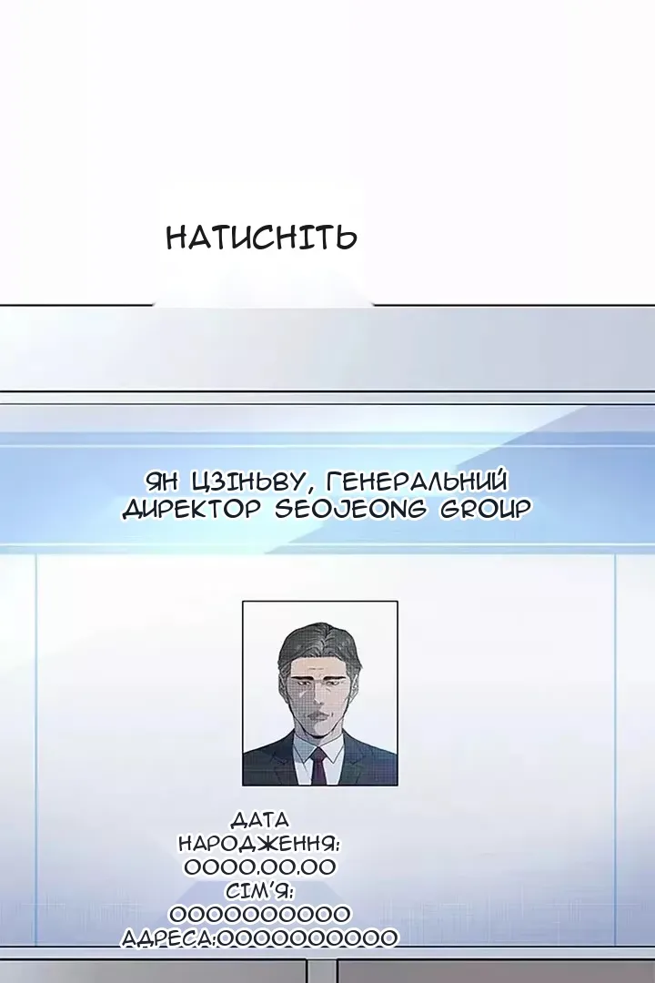 Сторінка 10