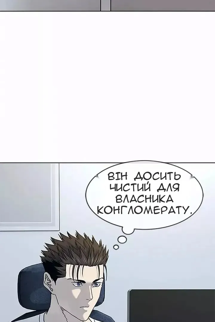 Сторінка 11