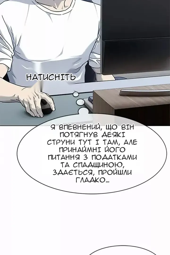 Сторінка 12