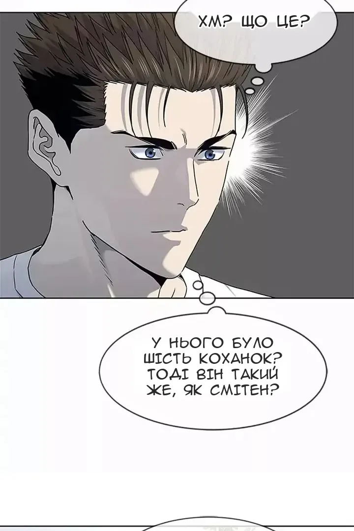 Сторінка 13