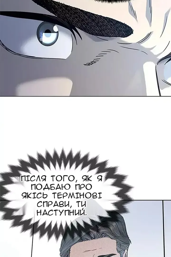 Сторінка 17