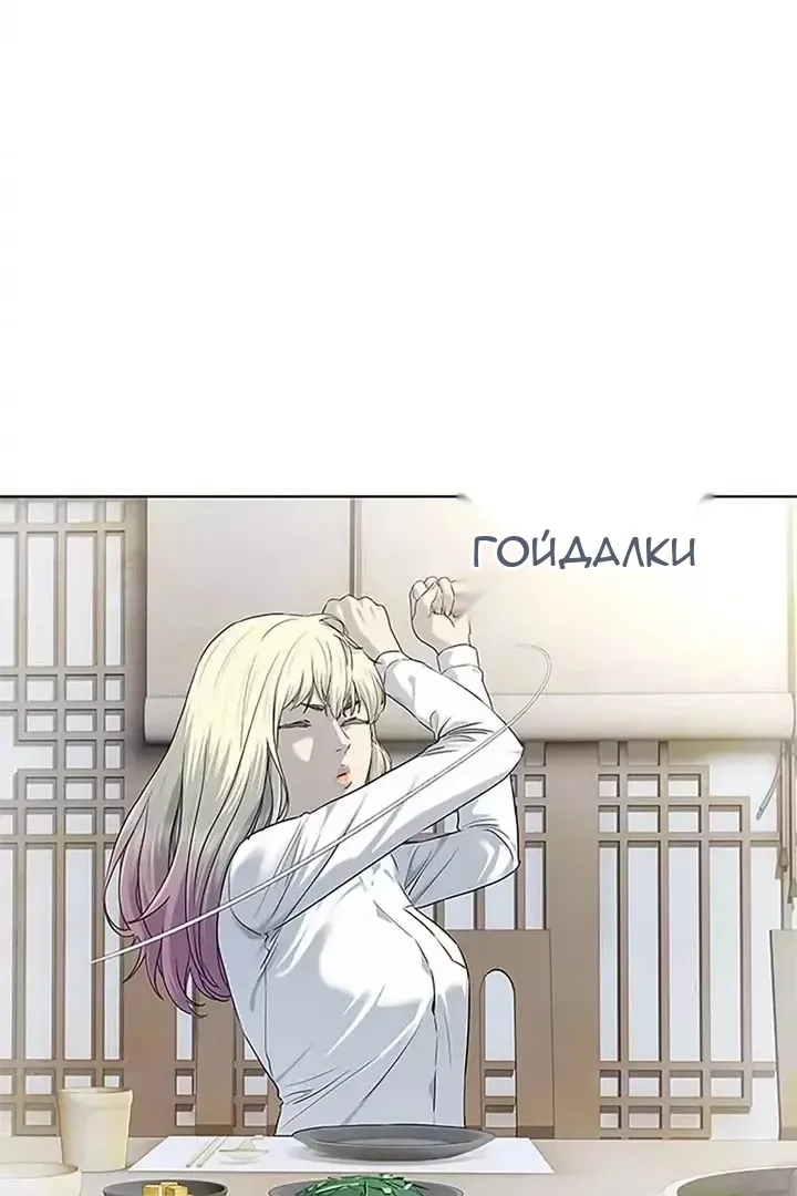 Сторінка 32