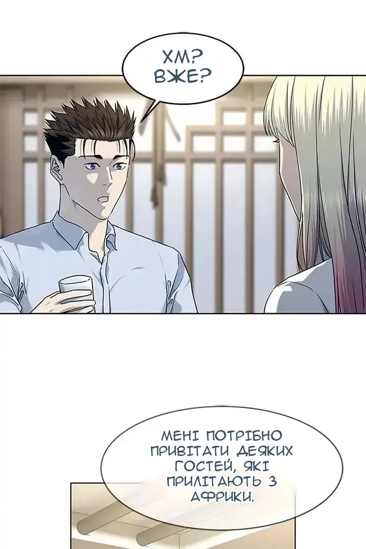 Сторінка 39