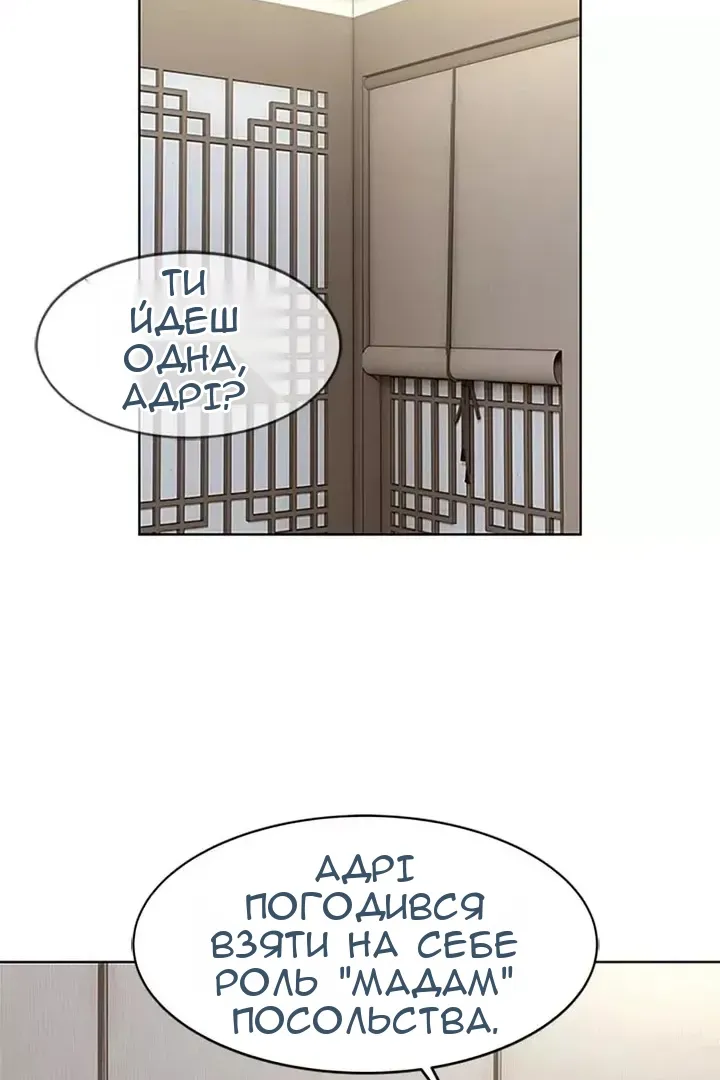 Сторінка 40