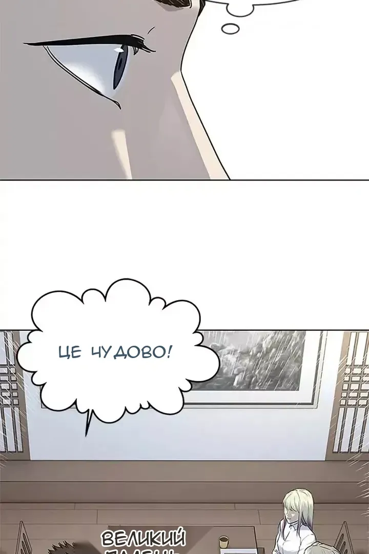 Сторінка 43