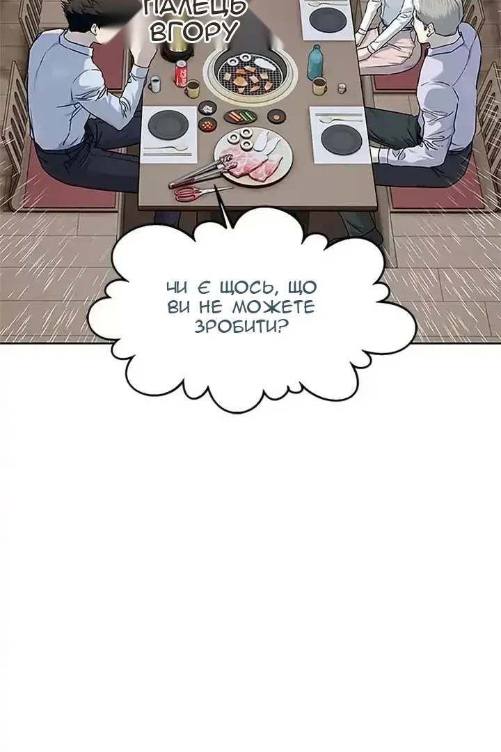Сторінка 44