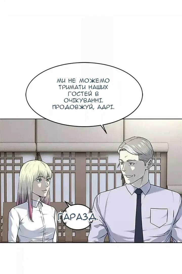 Сторінка 45