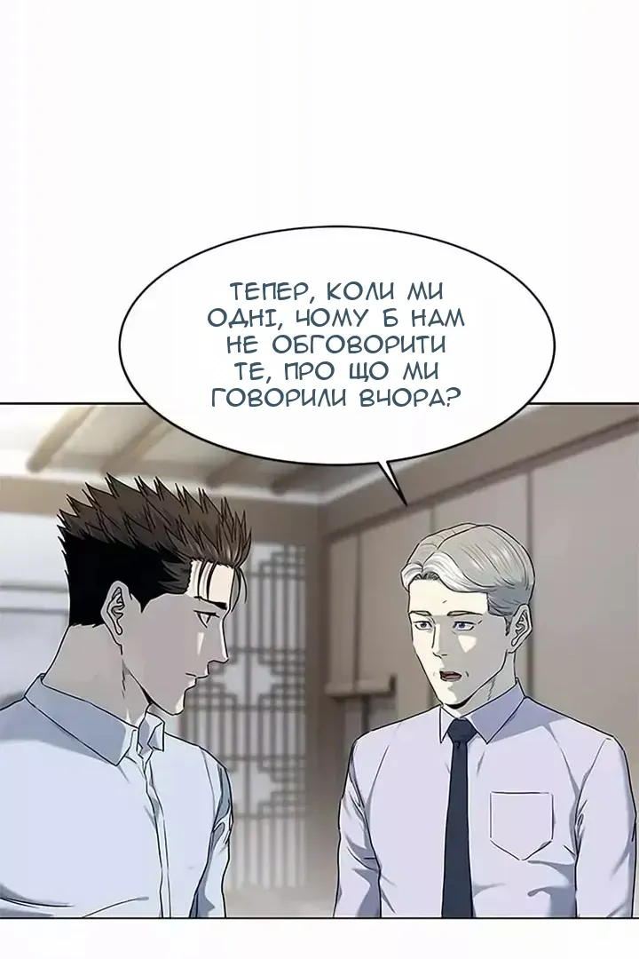 Сторінка 50