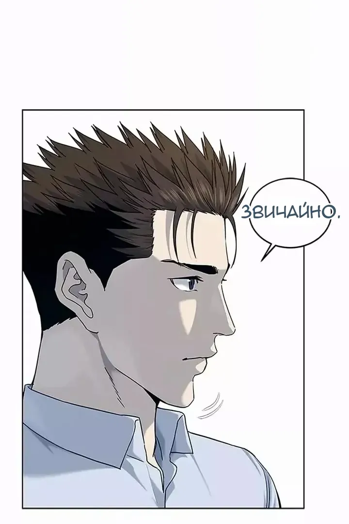 Сторінка 51