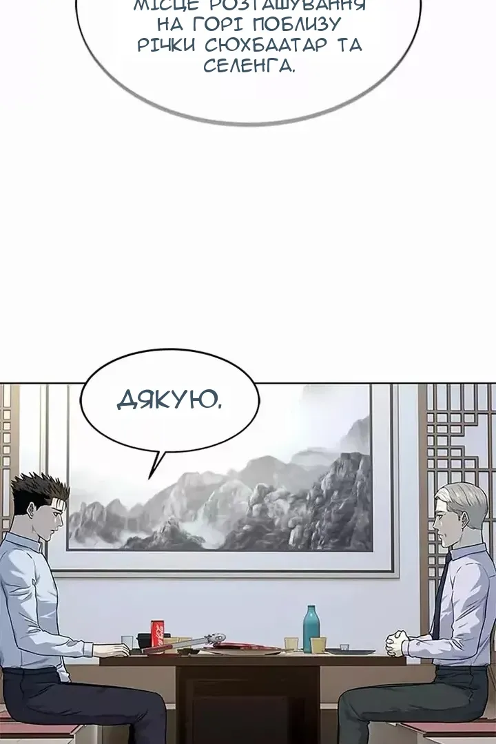 Сторінка 53