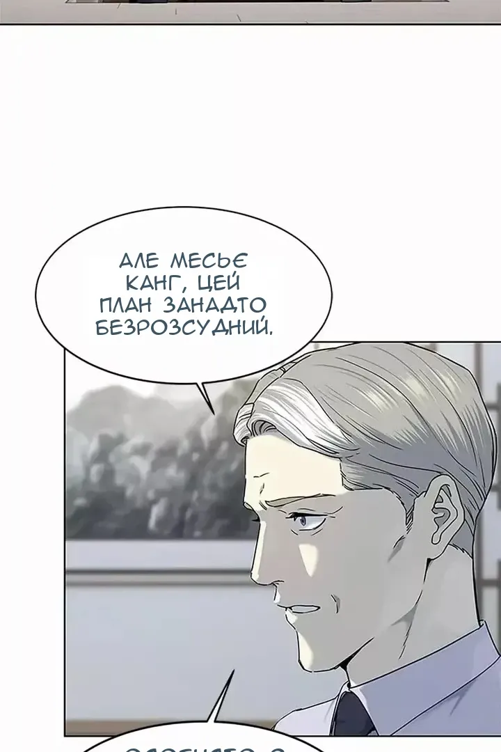Сторінка 54
