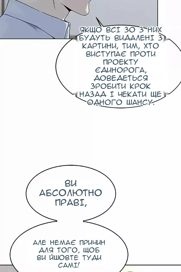 Сторінка 56