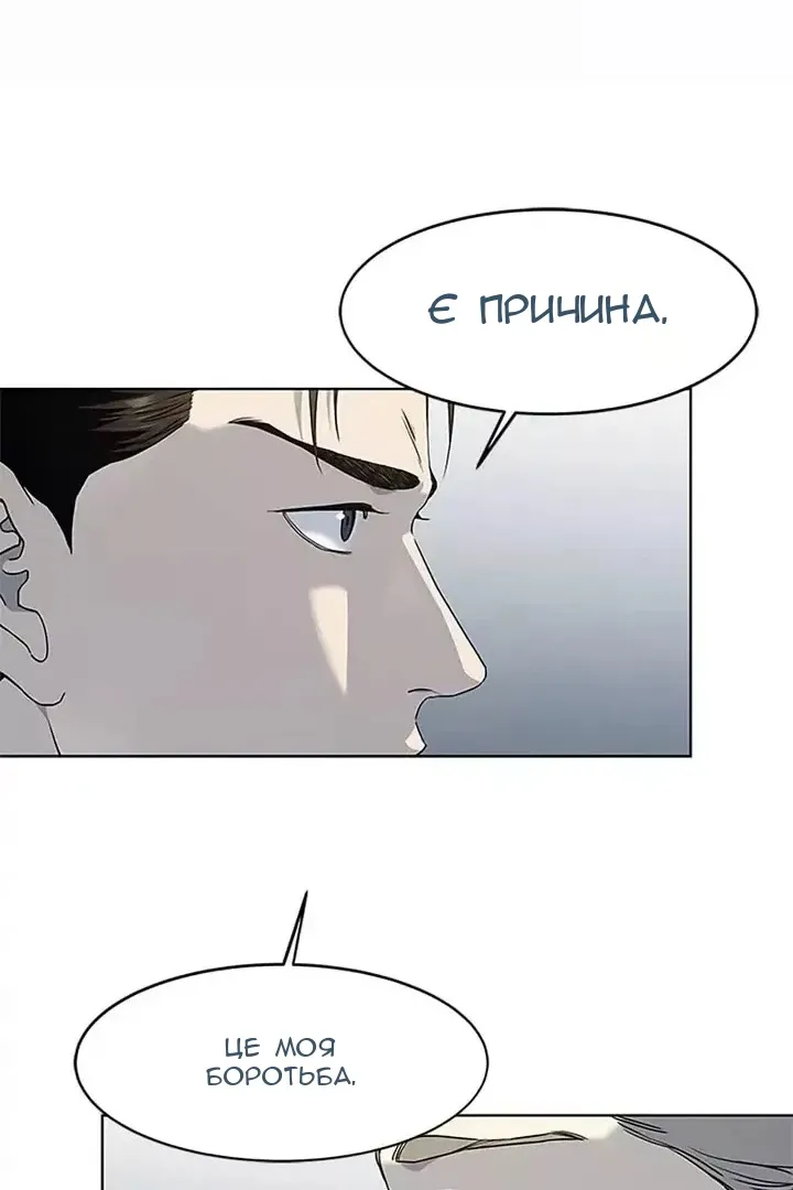 Сторінка 58