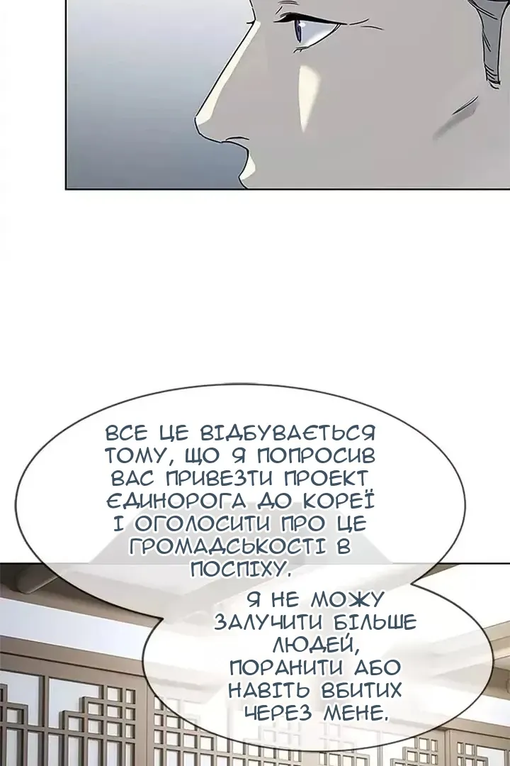 Сторінка 59