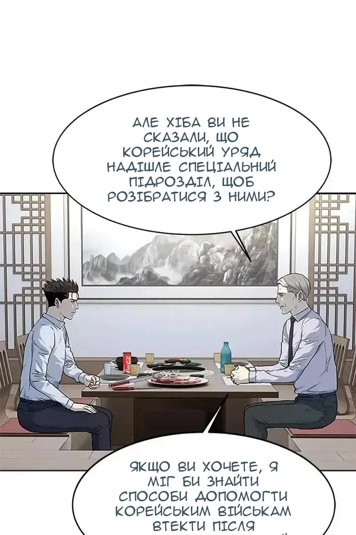 Сторінка 62