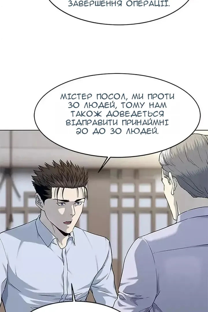 Сторінка 63
