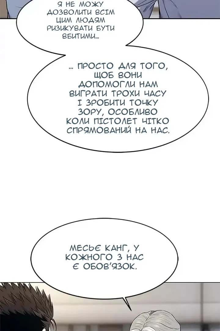 Сторінка 64