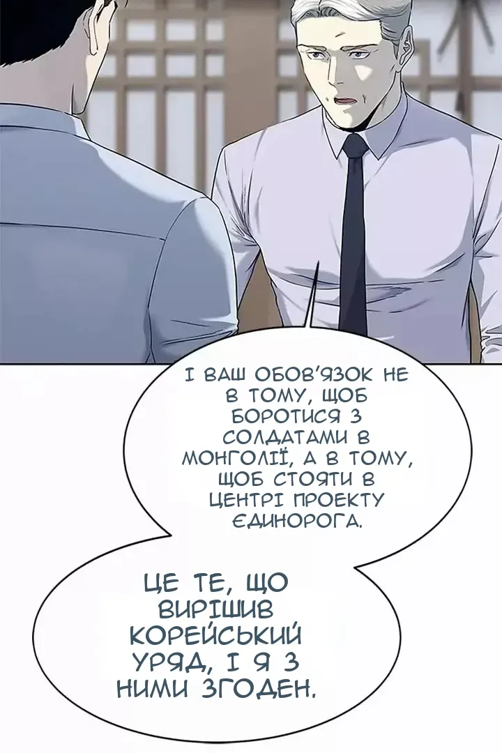 Сторінка 65