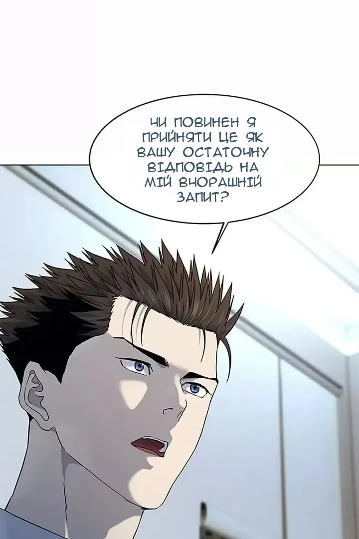 Сторінка 66