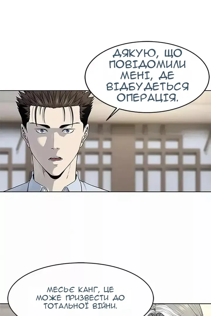 Сторінка 68