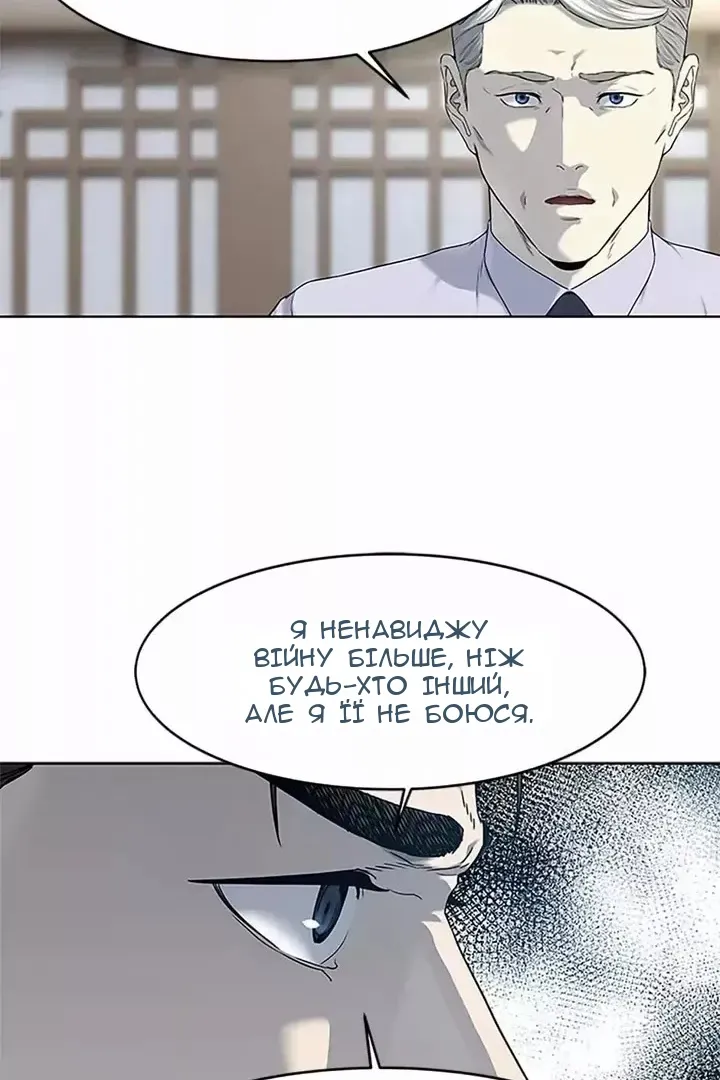 Сторінка 69