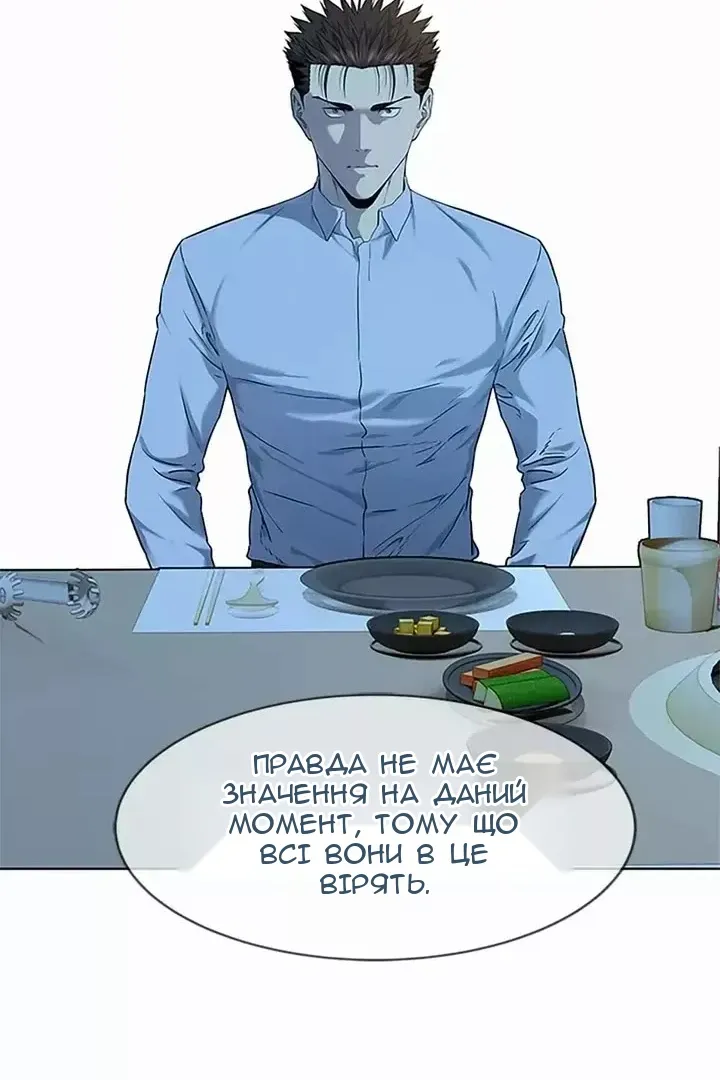 Сторінка 73