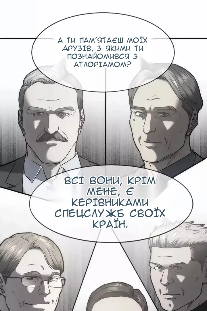 Сторінка 74