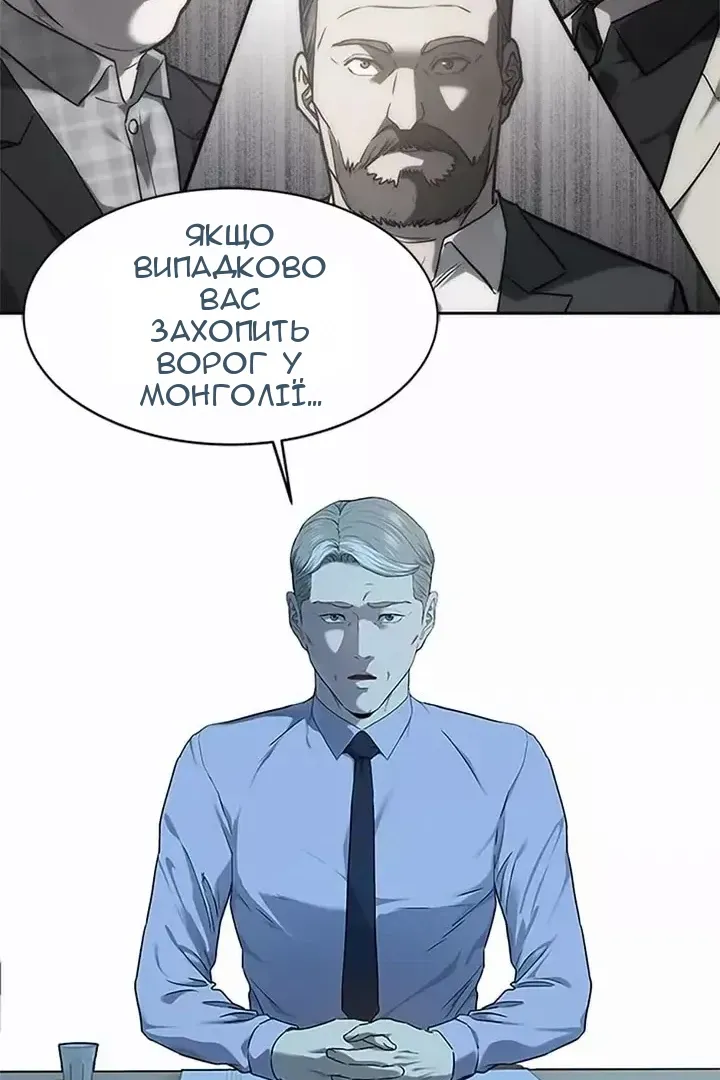 Сторінка 75