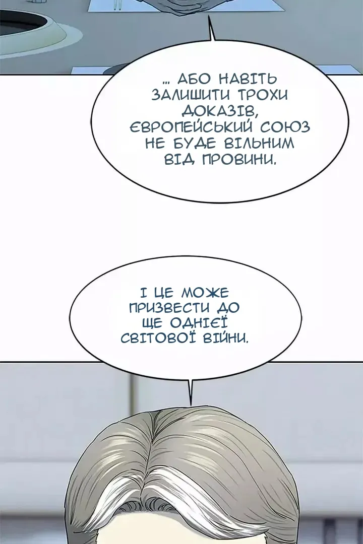 Сторінка 76